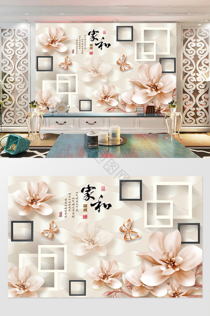 珠宝背景-珠宝背景图片-【包图网】