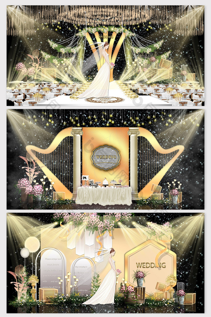 梦幻唯美香槟金色婚礼效果图图片图片