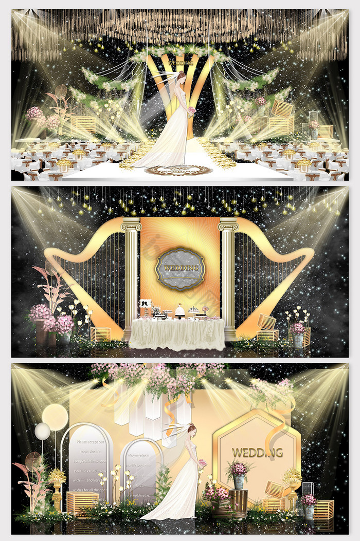 梦幻唯美香槟金色婚礼效果图图片
