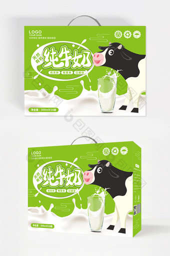 简约清新纯牛奶包装设计图片