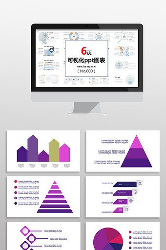 紫红色数据图表PPT元素图片