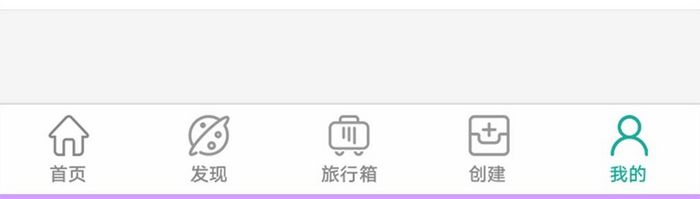 旅游app我的页面设计