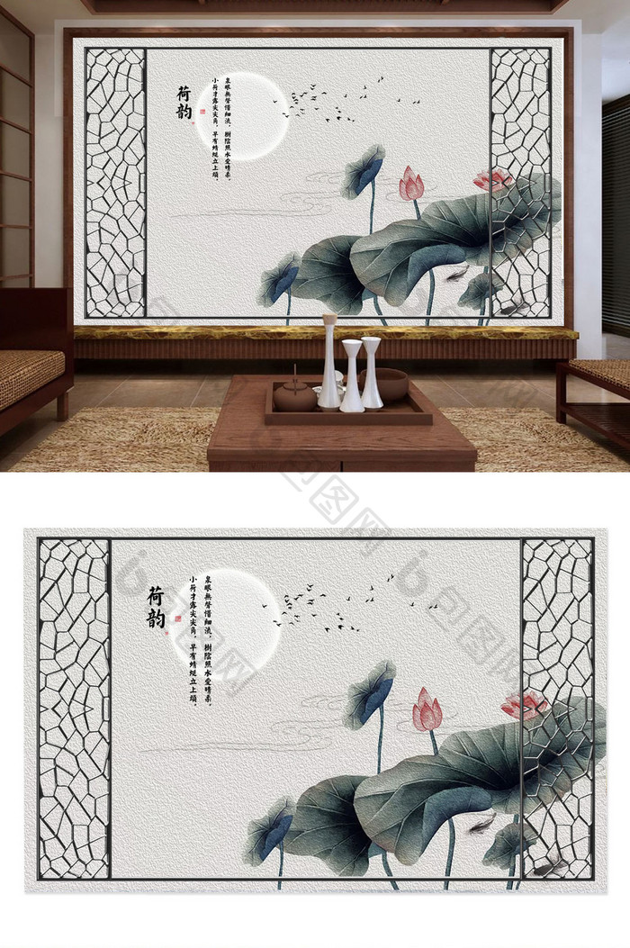 中式大气简洁荷花月亮书法门框油画背景墙