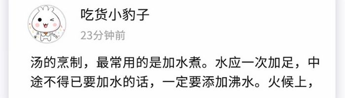 简约社交app信息流喜欢点赞仿照微信朋友