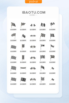 比赛用马赛克旗帜图标矢量UI素材ICON