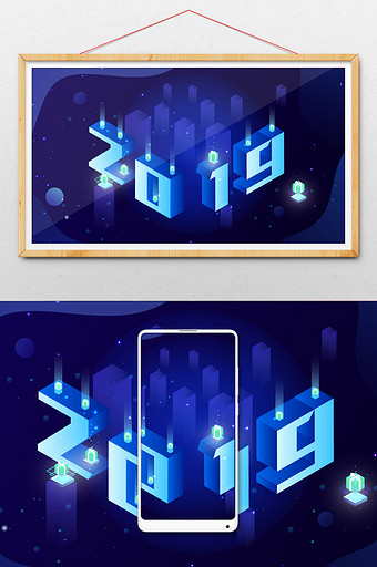 更多2021数字素材图片高清素材模板大全