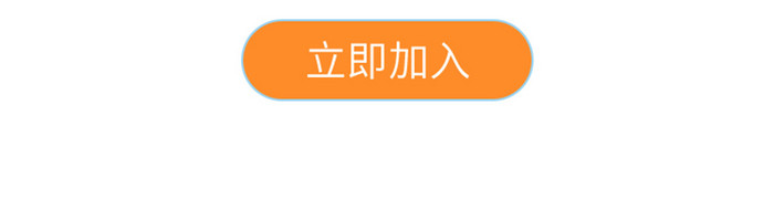 平台赚钱盈利加入高收益见效快引导页