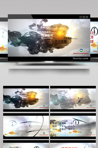 中国风水墨廉政廉洁政府宣传广告AE模板图片