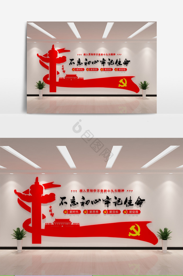 高档大气党建文化墙-高档大气党建文化墙图片素材-包图网