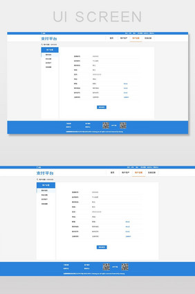 支付平台个人中心界面ui