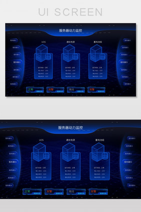 科技感大数据可视化展示UI界面