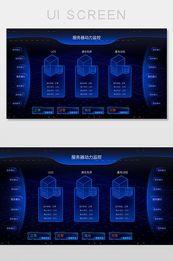 科技感大数据可视化展示UI界面图片