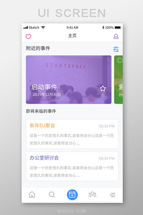 扁平商务企业办公app首页ui移动界面