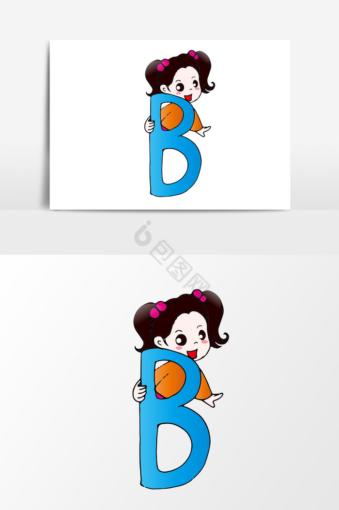 字母B和孩子图片