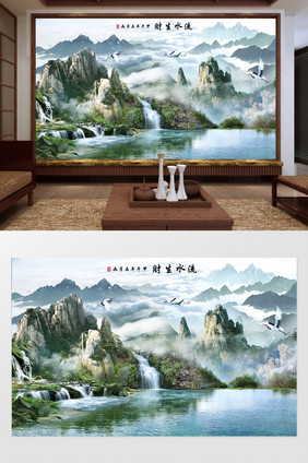 中式山水画山水瀑布风景背景墙壁画