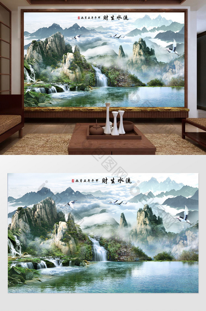 中式山水画山水瀑布风景背景墙壁画