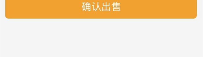 理财金融APP扁平UI界面设计