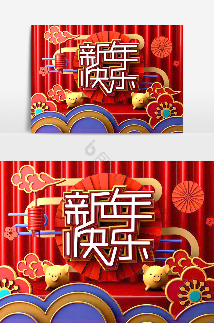 C4D年货节新年快乐猪年中国风场景模型图片