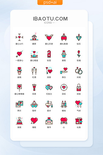 红色喜庆浪漫情人节节日主题矢量图标图片