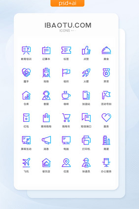 时尚渐变线性矢量图标icon