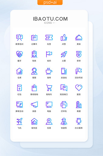 时尚渐变线性矢量图标icon图片