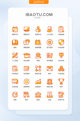 双色扁平教育矢量图标icon