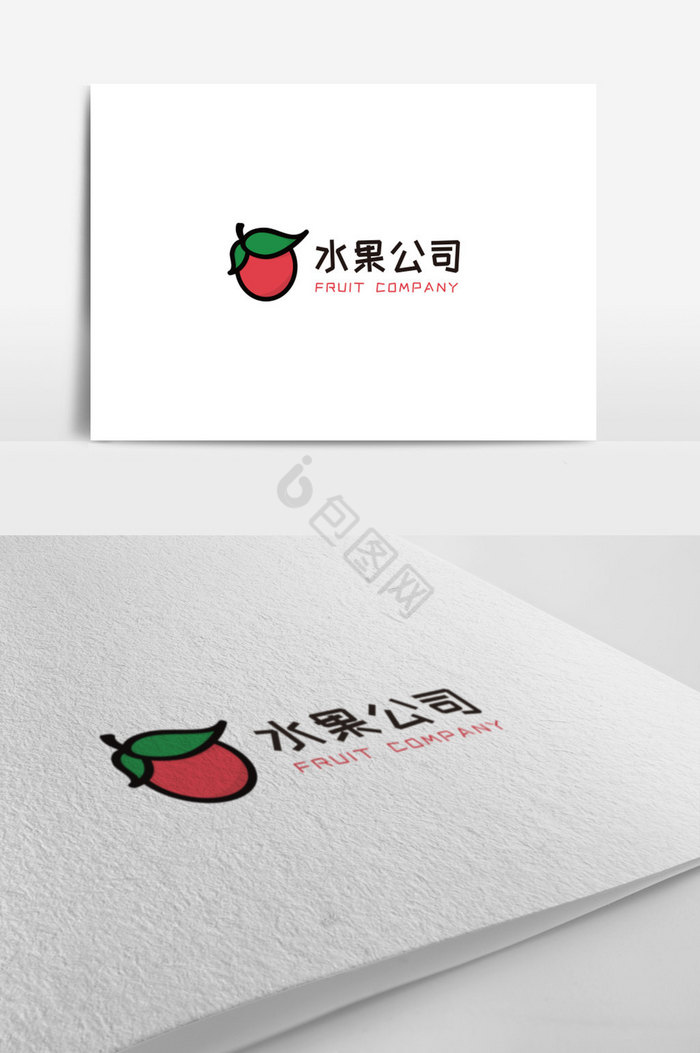 水果logo标志公司企业标志图片