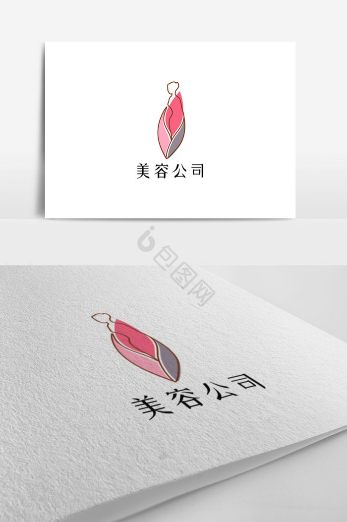 美容行业logo标志公司企业标志图片