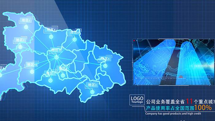 C4D+E3D蓝湖北地图展示AE视频模板