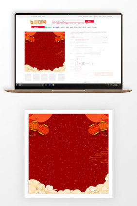 中国风元素节日商品促销主图背景