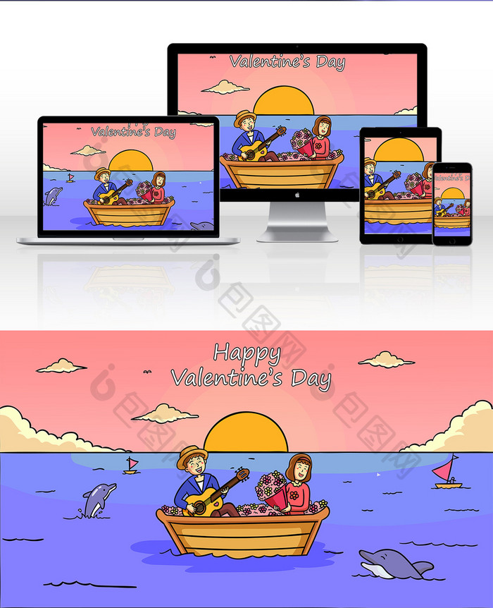 卡通情侣约会海边海豚浪漫横幅公众号插画