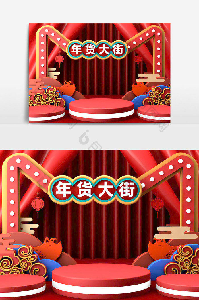 C4D年货大街年货节春节电商海报场景模型图片图片