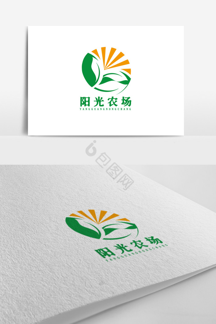 天然原生态有机阳光农场logo标志图片