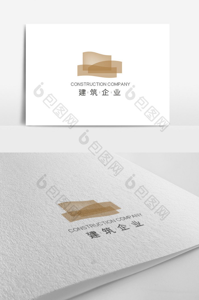 简约时尚大气高端建筑企业logo模板