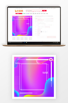 炫彩几何数码商品大促主图背景