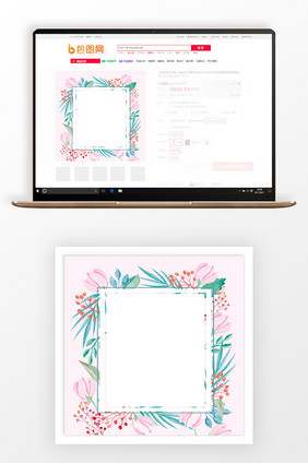 手绘花朵春季新品主图背景