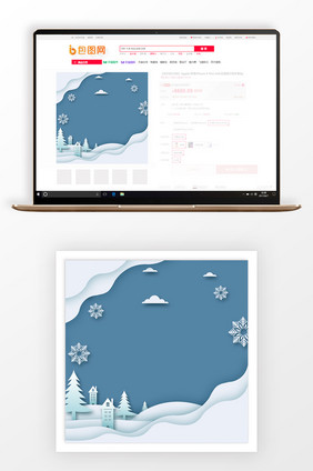 扁平化冬日商品大促主图背景