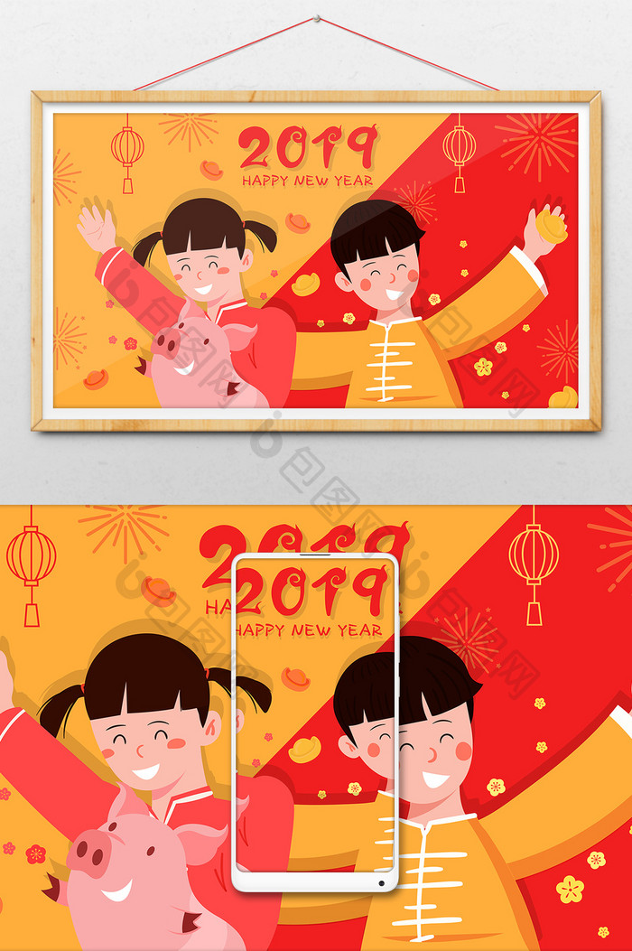 卡通春节年货送财童子猪年中国风横幅插画