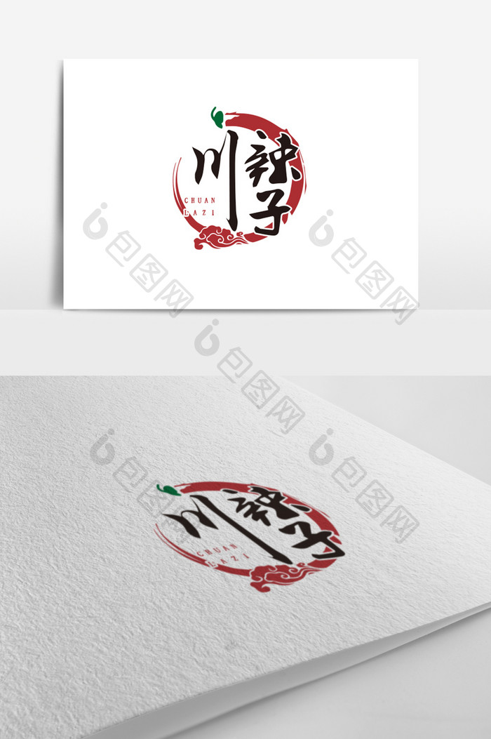 复古中国风祥云辣椒川辣子餐饮logo标志