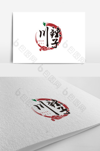 复古中国风祥云辣椒川辣子餐饮logo标志图片