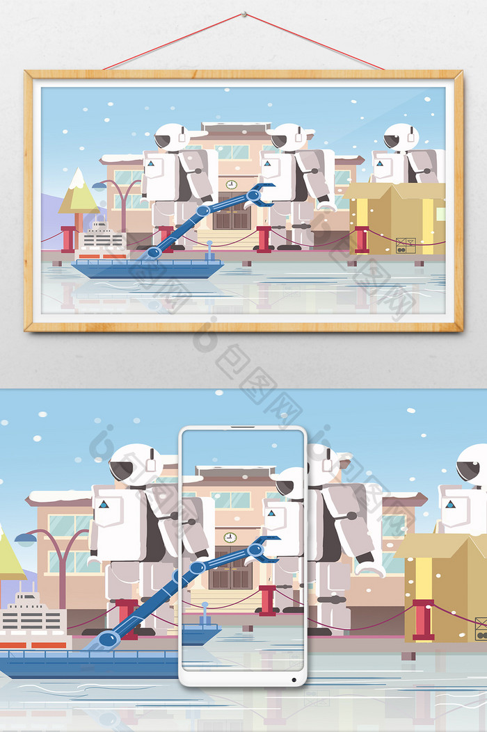 科技人工智能智能机器人房子卡通扁平插画