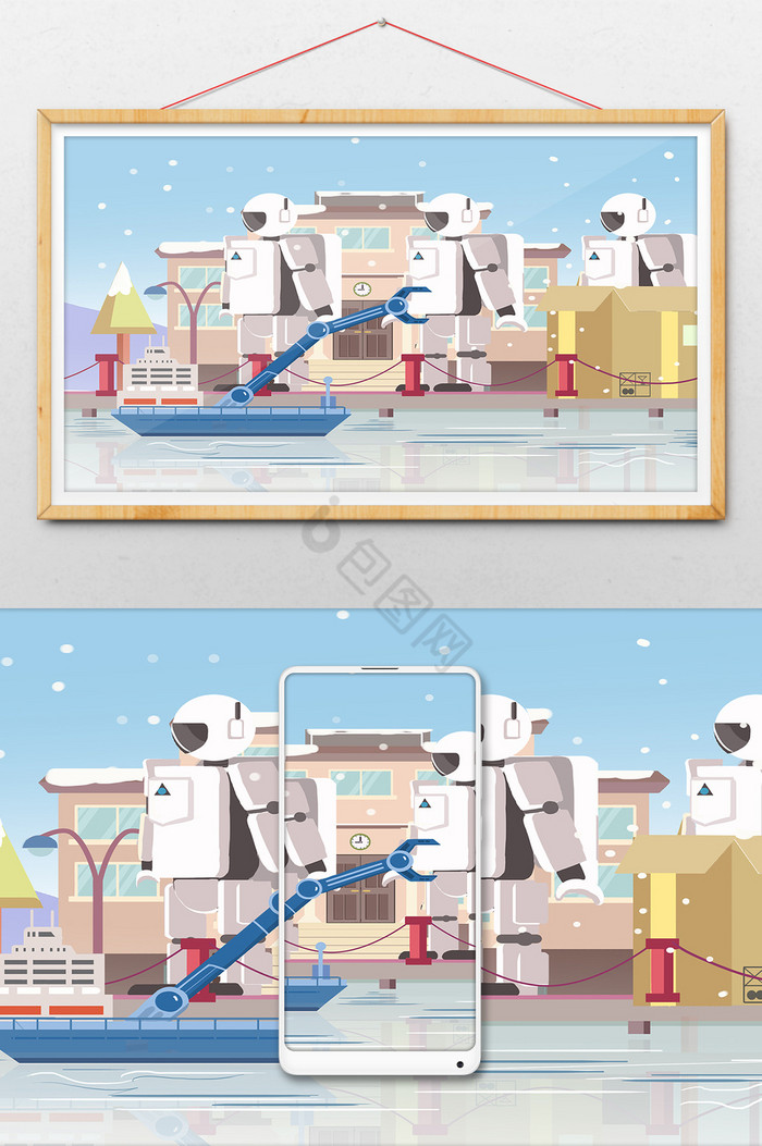科技人工智能智能机器人房子插画图片