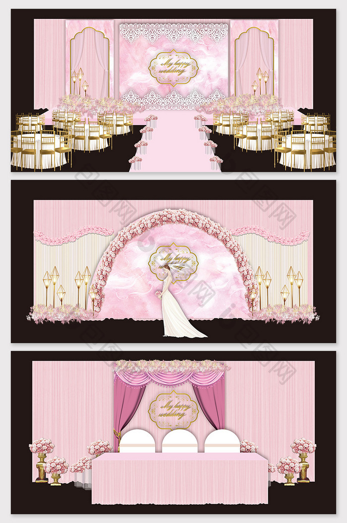 粉色欧式唯美婚礼舞台效果图