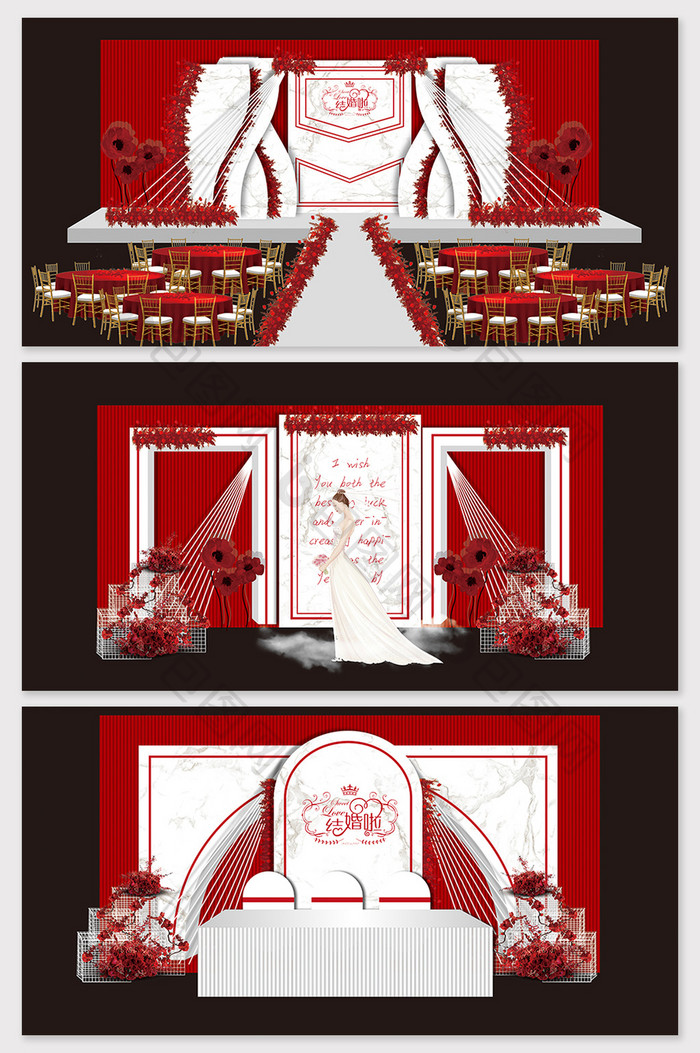 红白色大理石鲜花婚礼舞台效果图