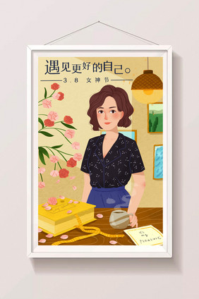 唯美清新三八女神节礼物玫瑰气质女生插画