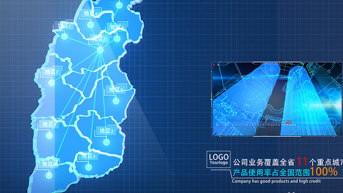 C4D+E3D蓝色科技山西地图AE模板