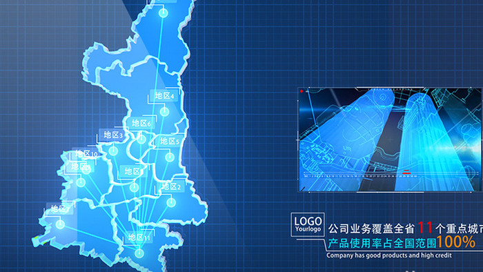 C4D+E3D蓝色科技陕西地图AE模板