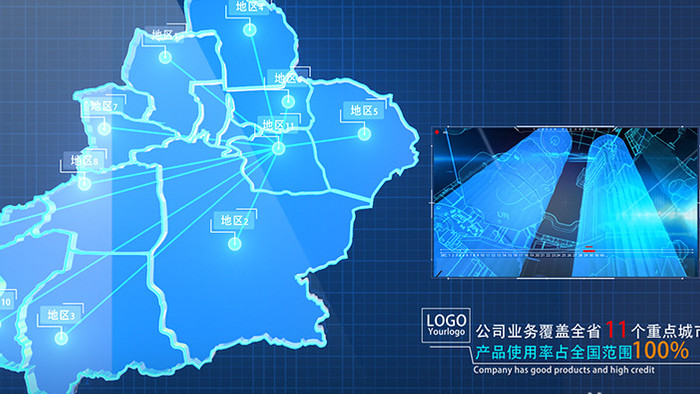 C4D+E3D蓝色科技新疆地图AE模板