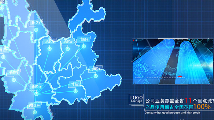 C4D+E3D蓝色科技云南地图AE模板