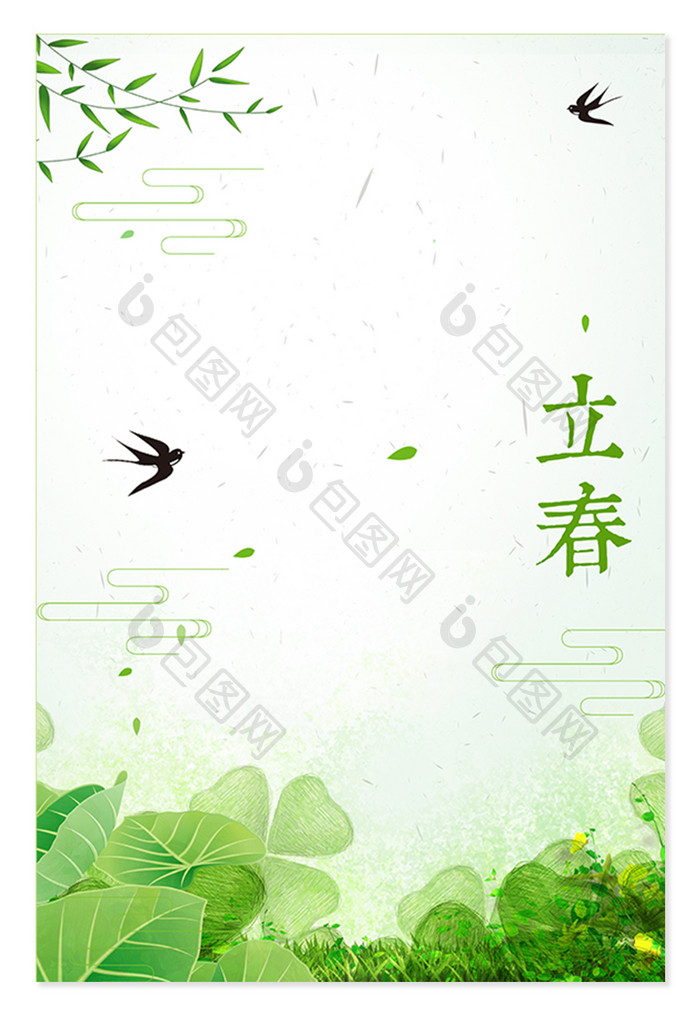 绿色清新简约立春24节气春天海报背景